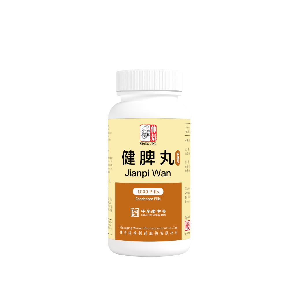 Zhong Jing Jianpi Wan (200 Pills/ 1000 Pills)